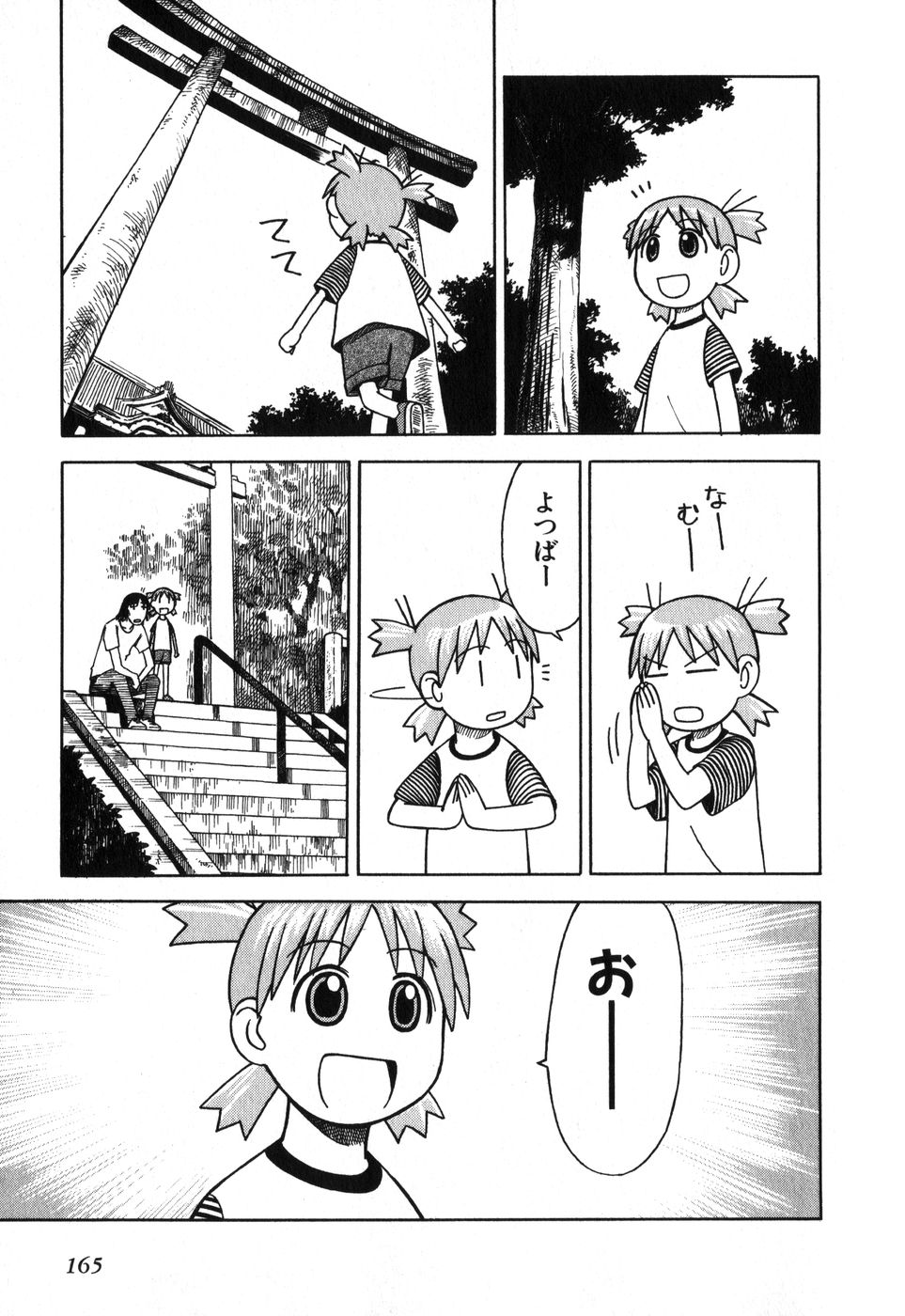 13DL.me_Yotsubato_v01_165.jpg